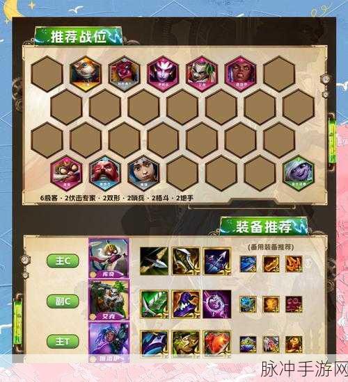 法海雷霆劫席卷云顶,雷霆劫阵容深度剖析与实战秘籍