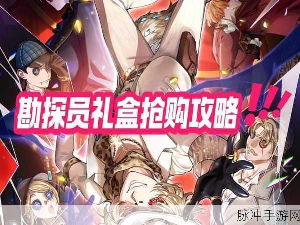 第五人格心形钥匙获取攻略，解锁海滩商店的秘密