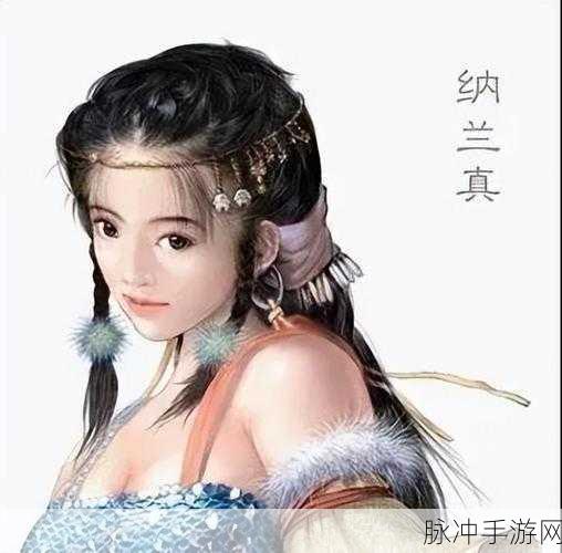 剑侠情缘手游，揭秘杨影枫的获取之道