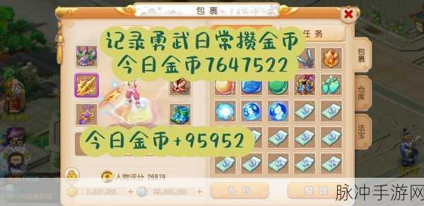 梦幻西游,解锁等级大礼包,助力角色飞速成长