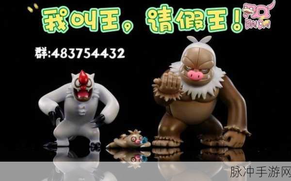 口袋妖怪复刻，请假王的独特特性全揭秘