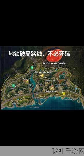 绝地求生，新手进阶高手的实战秘籍与蜕变之旅