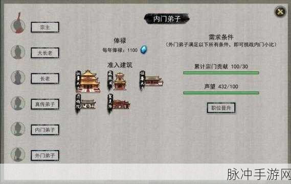 鬼谷八荒,深度挖掘,内门终极秘籍全揭秘