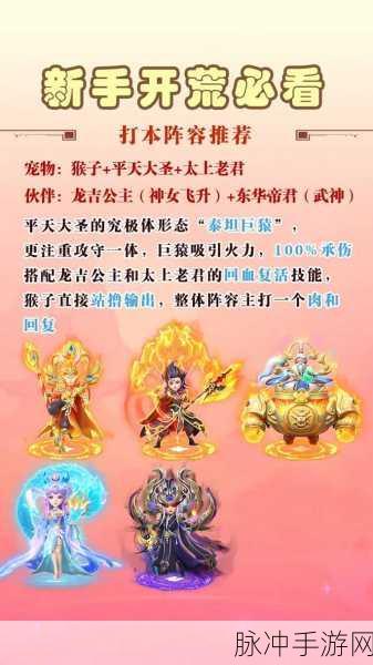 绝代名师预约开启，回合制仙侠RPG新纪元等你来探索
