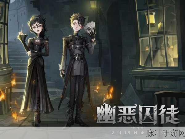 暗黑异闻录，玄幻新纪元，角色扮演震撼启程