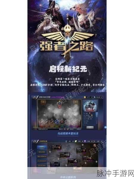 暗黑异闻录,玄幻新纪元,角色扮演震撼启程