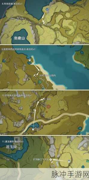 原神拿到货单任务，夜泊石采集全攻略