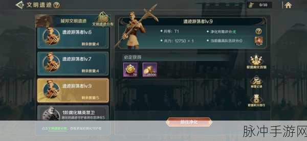 文明与征服，武将快速升级全攻略，解锁高效升级秘籍