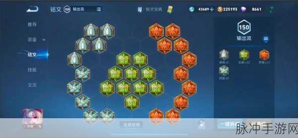 国服小乔巅峰之路,出装秘籍与教学全攻略,助你荣耀登顶!
