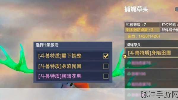 妄想山海异兽捕捉全攻略，助你成为顶级捕兽大师