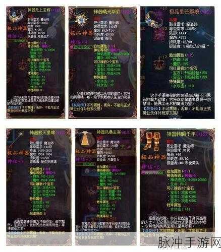 魔域永恒，开荒之旅全攻略，助你称霸异界
