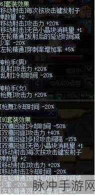 魔域永恒,开荒之旅全攻略,助你称霸异界