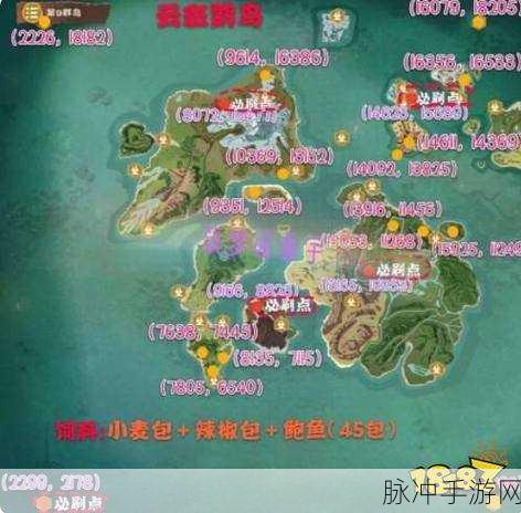 创造与魔法云鸟刷新机制全解析