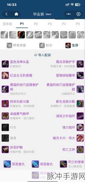 WLK声望全解析,战袍获取攻略大放送