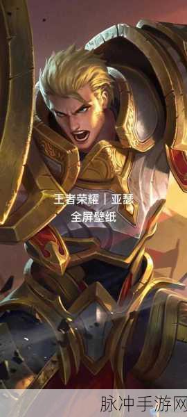 王者荣耀安卓战场火力全开，热度传奇续写新篇章