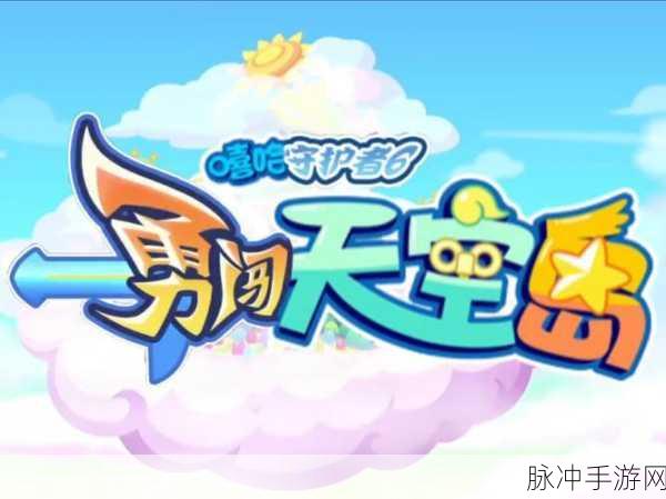 热血少年,挑战无限,智闯奇关的休闲新选择