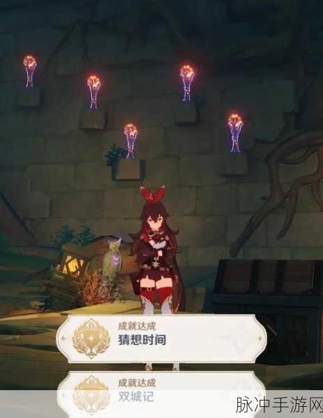 原神鹤观迷雾解锁,一步步探索之旅的详尽攻略