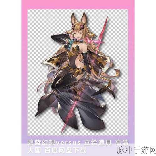 碧蓝幻想Versus中文设置全攻略