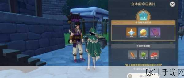 原神立本活动挑战急,时间管理有妙招