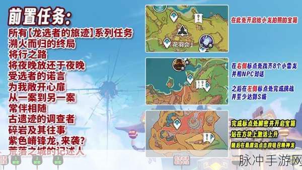 原神45级大关，突破还是稳健？玩家们的选择之路