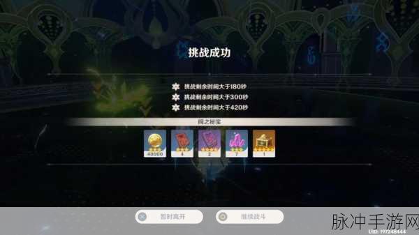 原神45级大关,突破还是稳健?玩家们的选择之路