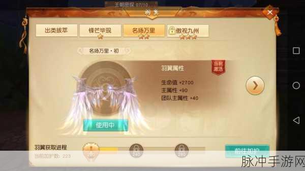天下手游新挑战燃爆登场，高手任务王朝密探全攻略，组队挂机速通秘籍！