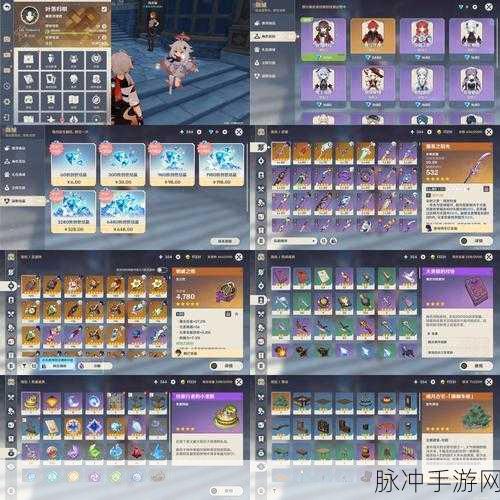 原神盐哀武器深度剖析，独特属性全揭秘