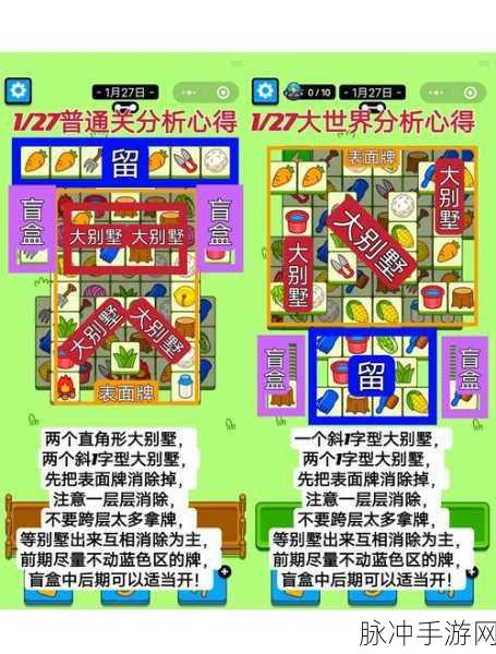 幻塔A-02深度攻略，解锁轻松挑战，揭秘快速过关秘籍