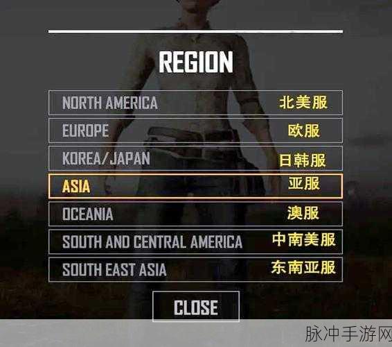 绝地求生:刺激战场专注模式退出全攻略