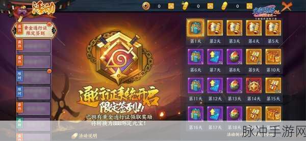 奥拉星手游梦境车站列车通行码全攻略