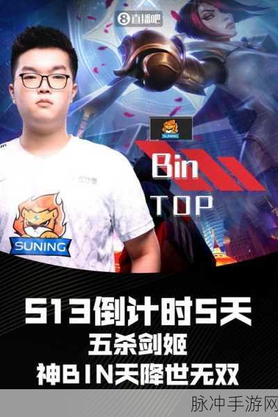 王者荣耀五杀英文揭秘，Penta Kill的荣耀瞬间