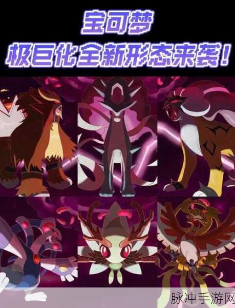 口袋妖怪，评分最高的世代大揭秘，玩家心中的巅峰之作
