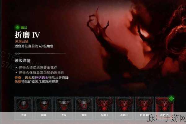 暗黑4缘何遭遇恶评？资深玩家眼中的失望之处