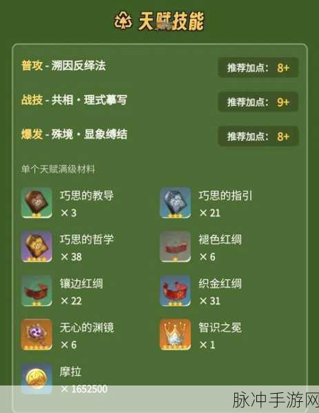 原神艾尔海森专属圣遗物搭配秘典，优化攻略与实战深度剖析
