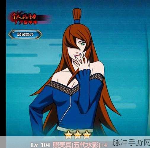 火影忍者OL，揭秘川之国峡谷的探险之旅