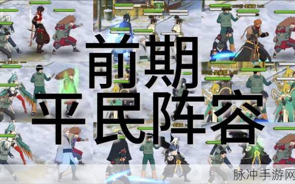 火影忍者OL,揭秘川之国峡谷的探险之旅