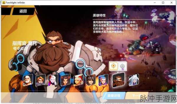 源火之光，热门角色扮演手游免费下载，探索无限乐趣