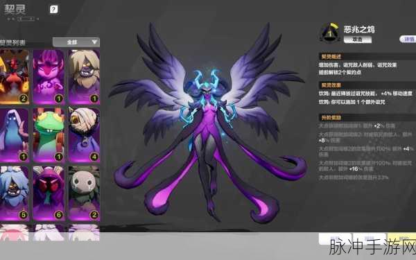 源火之光,热门角色扮演手游免费下载,探索无限乐趣