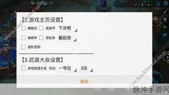 王者荣耀点券获取全攻略,教你如何合法高效刷点券