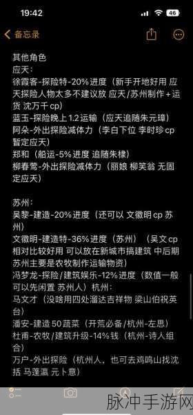 解锁诗意江南,李白攻略全揭秘