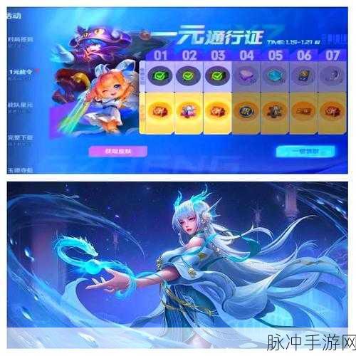 王者荣耀新纪元，兔玩引领，荣耀征途一触即发！