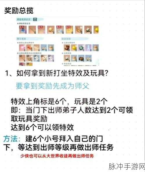 一梦江湖浮生星阵忆梦谈妙言,解锁全结局的终极攻略
