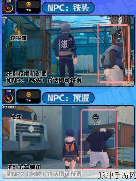 绝区零深度探索,黑雁工地杨纪念币高效获取全攻略