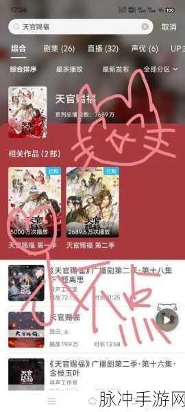古剑奇谭3回血流秘籍大公开，助你战场游刃有余