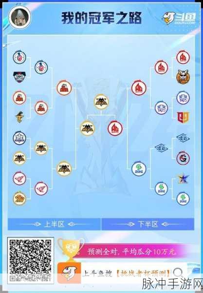 球球大作战飞天快捷任务卡使用指南