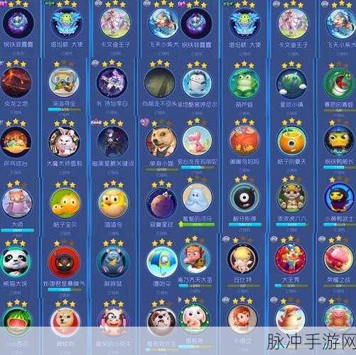 球球大作战飞天快捷任务卡使用指南