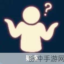 光遇表情包唔了的奇妙探险,解锁情感交流的魅力之旅