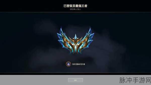 LOL段位全解析，你的游戏水平究竟如何？