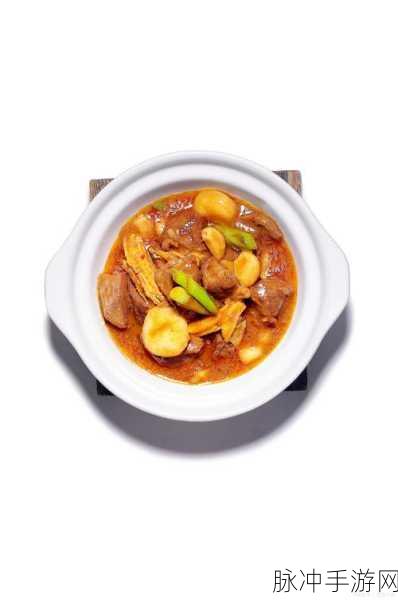 妄想山海里的味蕾盛宴,风味大炖菜独家秘籍大公开