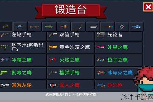 元气骑士，新融合武器配方揭秘，战斗体验全面升级！